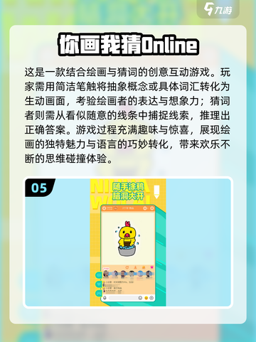 🔥2025超好玩猜词游戏合集💥截图6