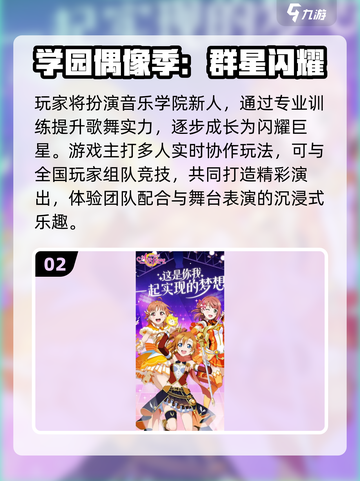 2025音游TOP10🔥必玩节奏王者🎧🎮截图3
