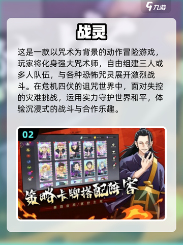🔥2025最火手游TOP榜出炉！🎮必玩清单速收藏截图3