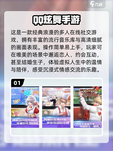 💑异地恋必玩！2025超甜双人游戏🔥截图2