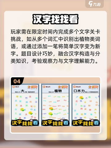🔥2025最火益智手游TOP10💥截图5