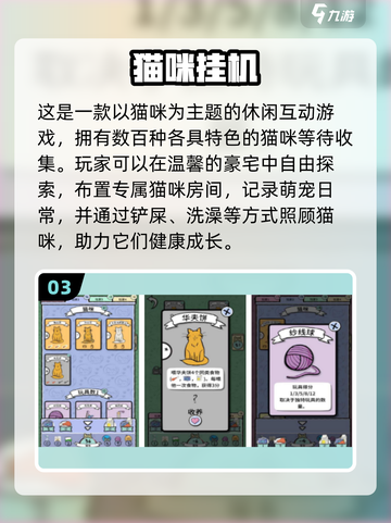 🔥2025高人气猫女仆手游TOP榜✨截图4