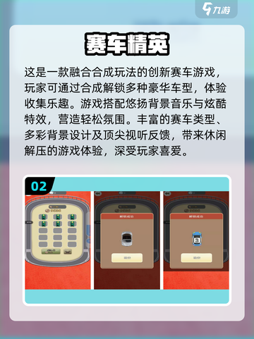 🔥2024最受欢迎单机赛车游戏大盘点🚗🎮截图3