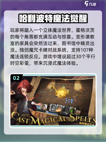 🔥2022网游推荐！这些超好玩你玩过吗？🎮截图3