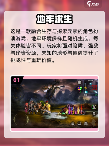 🔥2025最火多人手游榜🎮手残党也能玩的联机王者之争！截图2