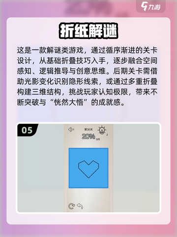 🔥2025手工游戏TOP榜！创意爆棚🎮截图6