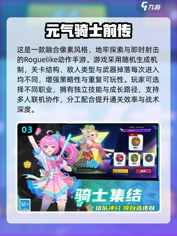 🔥2025最火像素手游合集💥🎮截图4