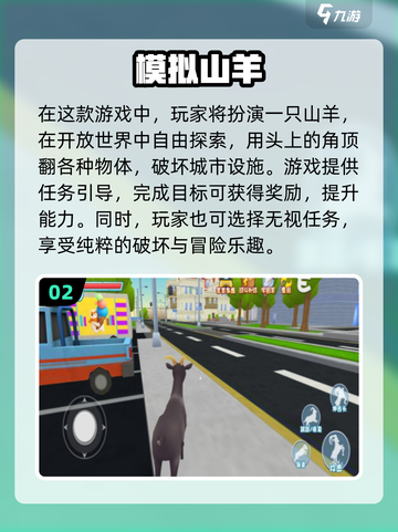 🔥2025最火动物模拟器游戏推荐！🎮截图3