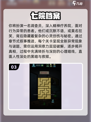 2025必玩惊悚单机游戏🔥恐怖游戏推荐来袭😱截图4