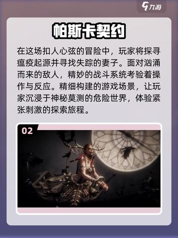 🔥2024必玩！高质量ARPG游戏汇总💥截图3