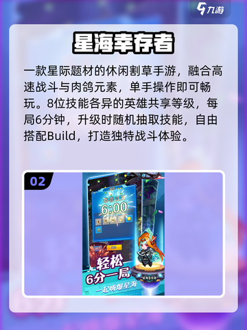 2025超火休闲手游🔥必玩推荐截图3