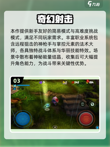 🔥球球冲击同类游戏大揭秘！🎮2025必玩推荐💥截图4