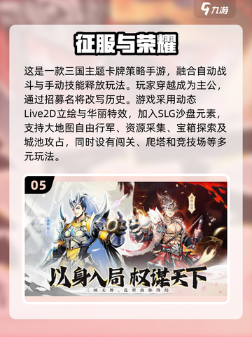 🔥小鸟超神同类手游合集🎉2025最全推荐🔥截图6