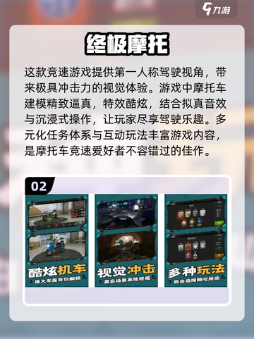 🔥2025最受欢迎的3D摩托车游戏大盘点 RidersRepublic💥截图3