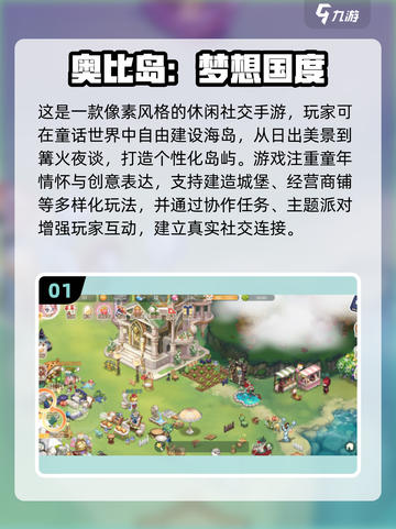 🔥2022网游推荐！这些超好玩你玩过吗？🎮截图2