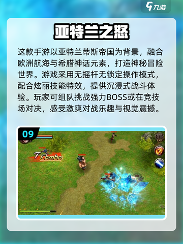 🔥2024超全多人游戏合集！🎉朋友聚会必备✨截图10