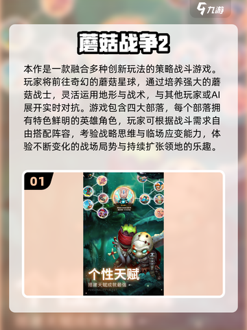 🔥2025塔防游戏推荐！类似墨战的高燃玩法来袭💥截图2