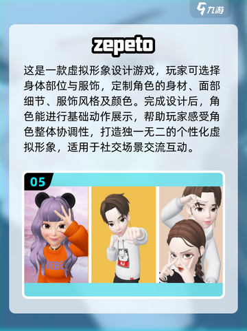 👗2023超火！自由设计衣服游戏推荐✨截图6