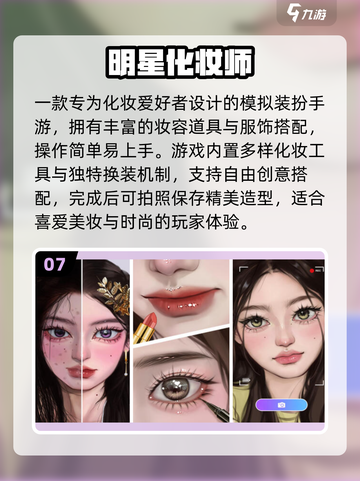 🔥100款免费小游戏合集2025💥截图8