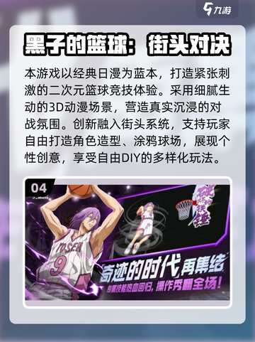 🔥2025最新手游排行榜🎮高人气新游必玩清单！截图5