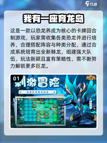 🔥2025超萌宠物合成游戏TOP榜！✨截图2