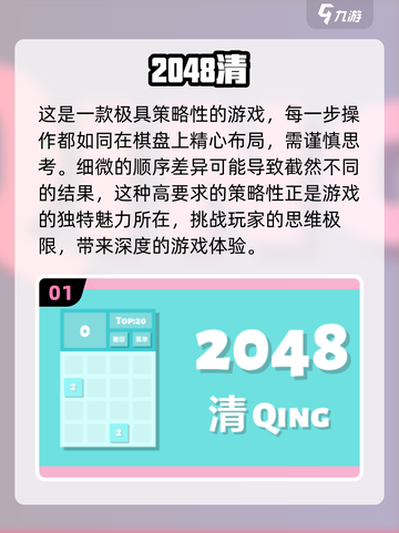 2024必玩🔥高质量单机游戏合集🎮截图2