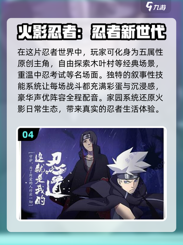 🔥2025必玩国际服游戏大全下载分享🎮截图5