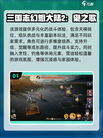 🎮16G内存畅玩2025经典大作🔥截图2