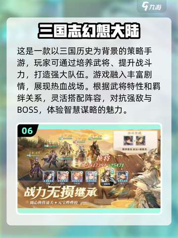 少年骇客🔥2025超有趣卡牌手游排行榜✨截图7