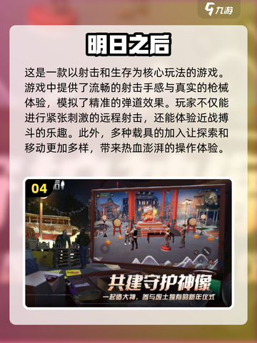 🔥2025最🔥从军游戏推荐，经典必玩🎉截图5