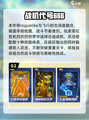 🔥2025爆款机甲手游推荐，这5款必玩！🎮💥截图3