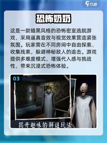 🎮2025最火无人游戏手游推荐！🔥截图4