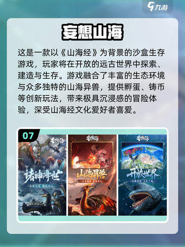 🔥2025十大沙盒游戏榜单出炉！🎮截图8