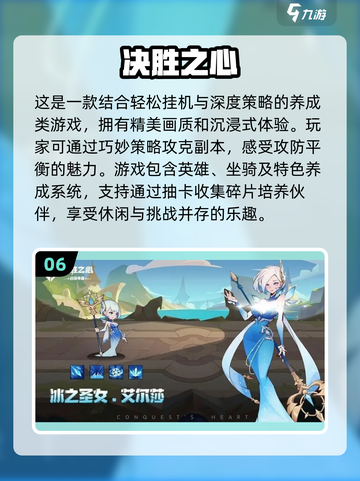 🔥2025最火手机游戏🔥下载秘籍✨截图7