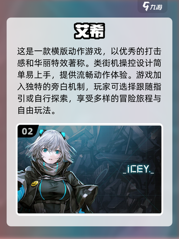 2024必玩🔥无网单机游戏推荐📱截图3