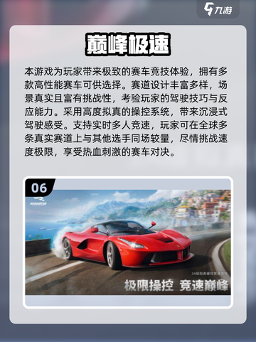 🔥2025最燃赛车双人游戏合集🚗💥截图7