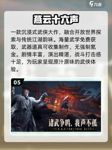 🔥2025最火虚拟游戏TOP榜💥速下载！截图6