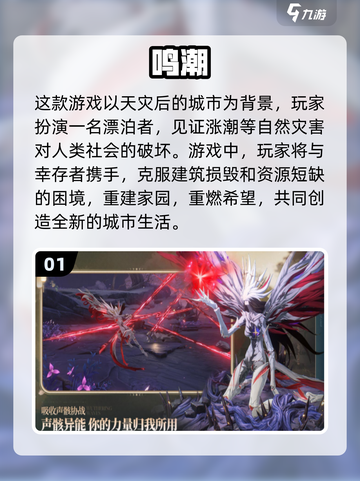 2024画质天花板游戏🔥你玩过几款？截图2