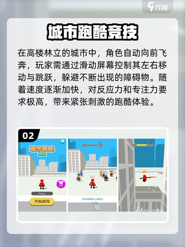 🔥2025最火专注力游戏大揭秘！🧠截图3