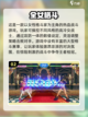 🔥2025必玩美女格斗手游推荐💥截图3