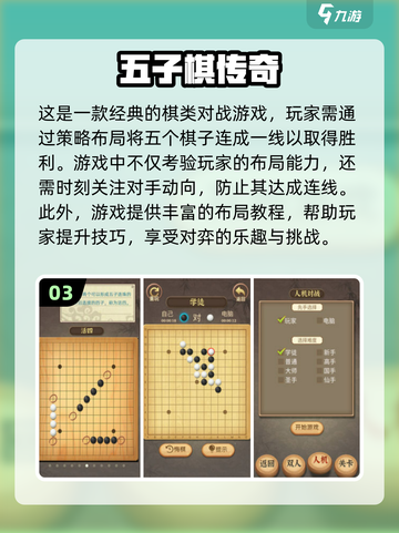 2024超🔥休闲益智单机手游推荐🎉截图4