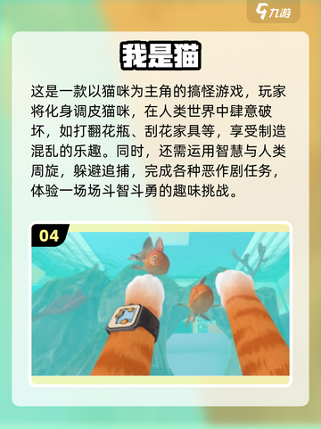 🎮2025超耐玩模拟手游推荐！这五款你绝对不能错过！截图5