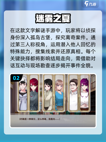 🔥2024十大人气手游🔥锻炼脑力思维必备！截图3