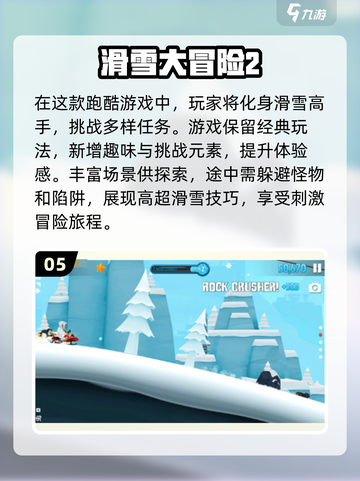 🔥2024超耐玩方块跑酷游戏排行🎉截图6