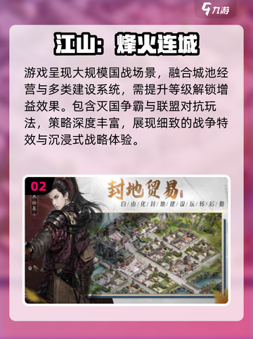 🔥2025最燃大战场游戏推荐💥截图3