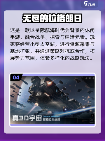 🔥2025热门汉化SLG游戏推荐！🎮截图5