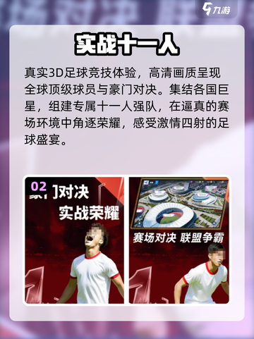 🔥2025最火五字游戏TOP5💥截图3