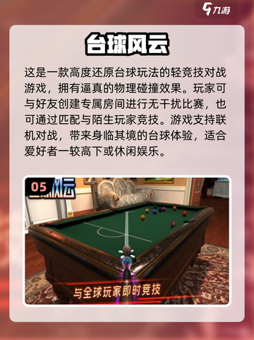 💔2025必玩双人手游合集，恋人朋友都能玩！🎮截图6