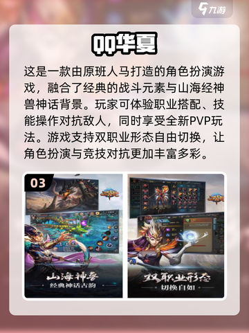 🔥2024必玩！经典QQ游戏合集🎉截图4