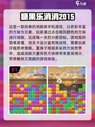 🎮2015经典游戏大作合集，一键下载！截图2
